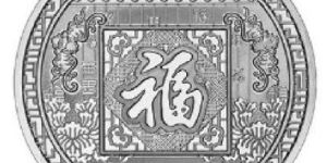 市场黑马:3元贺岁银币牛气十足 已破500元大关