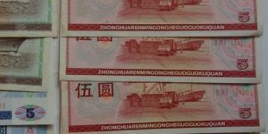 国库券收藏价值与方法详细解析