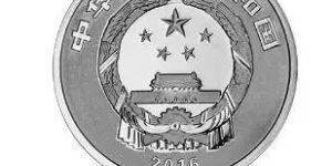 央行即将发行2016年贺岁纪念银币 要不要买？