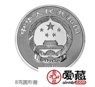 央行即将发行2016年贺岁纪念银币 要不要买？