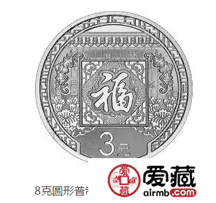 央行即将发行2016年贺岁纪念银币 要不要买？