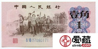 第三套人民币壹角的市场价值