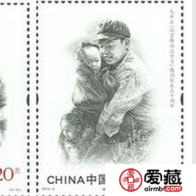 首套雷锋邮票升值六百多倍
