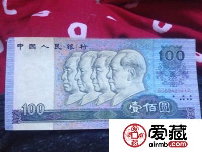 不容错过的人民币潜力股——第四套人民币100元