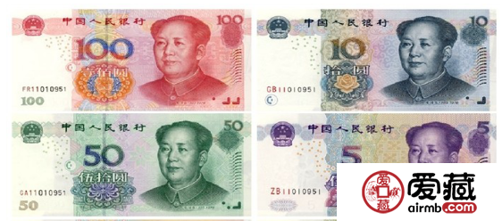 杂谈第五套人民币