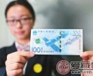 人民币收藏火：掏钱需谨慎