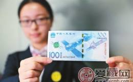 人民币收藏火：掏钱需谨慎