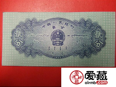 市场新宠—1953年2分纸币 市场新宠—1953年2分纸币