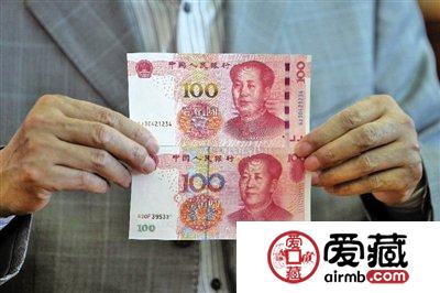 中国人民银行：任何人不得拒收新版百元纸币