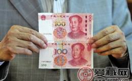 中国人民银行：任何人不得拒收新版百元纸币