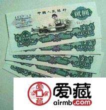 车工2元收藏价值高原因详细解析