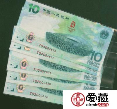 奥运钞--一款最具有升值潜力的纪念钞