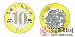 2016猴年贺岁普通纪念币——猴年的庆典