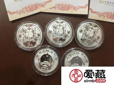 航天币刚到手 3元福字币又来了