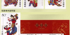 杨家埠木版年画小全张你知道多少