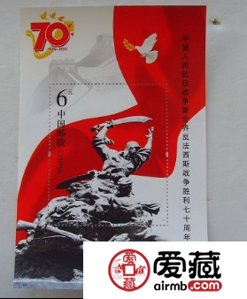 抗战胜利小型张值得收藏吗