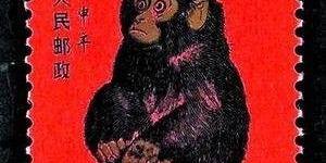 分析第一轮生肖猴票升值潜力