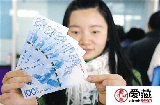 航天纪念钞刚炒热就落价：从180元跌到120元