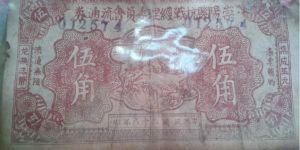 七旬老人欲捐抗战纸币给台湾同胞