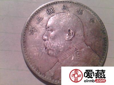 鉴别银元真假的方法，实践出真知