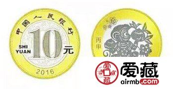 2016猴年賀歲普通紀(jì)念幣來襲 1月19日正式發(fā)行