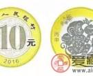2016猴年贺岁普通纪念币来袭 1月19日正式发行