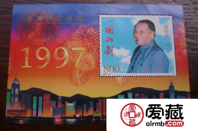 香港回归小型张行情让人出乎意料