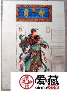 关公小型张的收藏潜力 关公小型张的收藏潜力