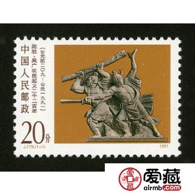 如何正确选择邮票收藏品