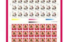 第一轮生肖兔年邮票整版最新市场行情