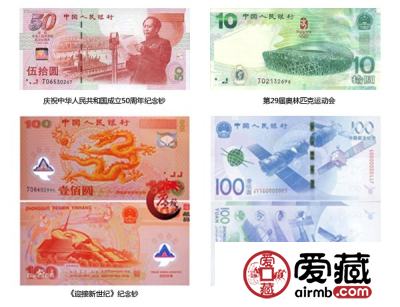 航天纪念币纪念钞兑换结束，哪里可以放心购买？