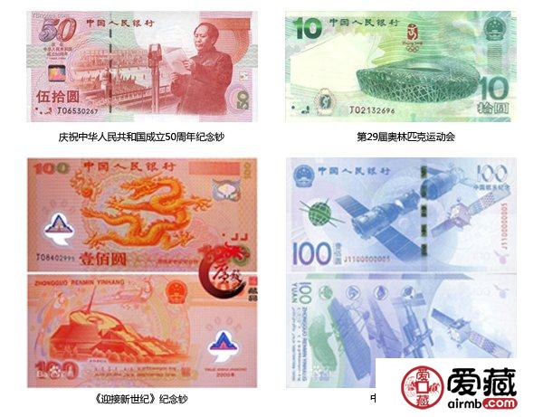 航天纪念币纪念钞兑换结束，哪里可以放心购买？