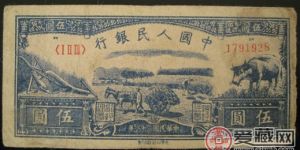 解析第一套人民币水牛图的收藏价值