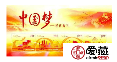 中国梦二组小型张值得投资收藏