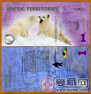 1元纪念钞投资与收藏浅谈