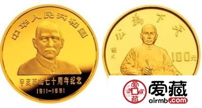 孙中山先生诞辰150周年纪念银币收藏意义大