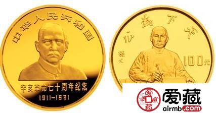 孙中山先生诞辰150周年纪念银币收藏意义大