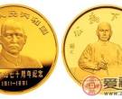 孙中山先生诞辰150周年纪念银币收藏意义大