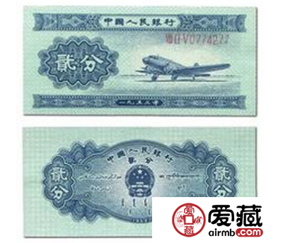 第二套人民币二分潜在的收藏价值