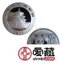 不同版本的2015熊猫1盎司银币有何区别