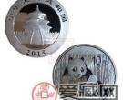 不同版本的2015熊猫1盎司银币有何区别
