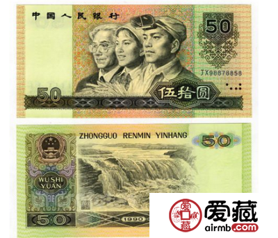 第四套人民币套装身价看涨