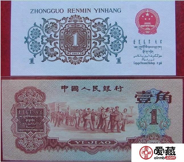 人民币收藏，你盲目跟从了吗？