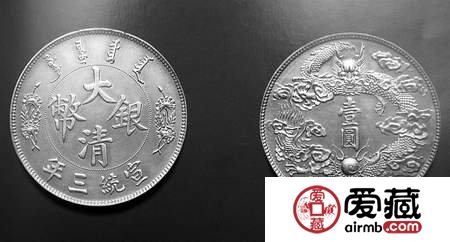 淺談戶部大清銀幣