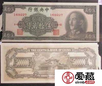 民国时期纸币不一定值钱