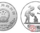 1979年国际儿童年金银纪念币收藏介绍