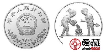 1979年国际儿童年金银纪念币收藏介绍