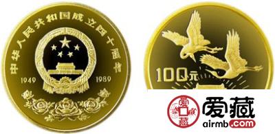 中国成立四十周年纪念金币值得拥有