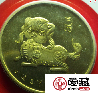 1994年狗年纪念币有没有升值潜力