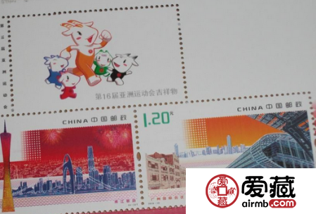 2010亚运纪念邮票值得关注
